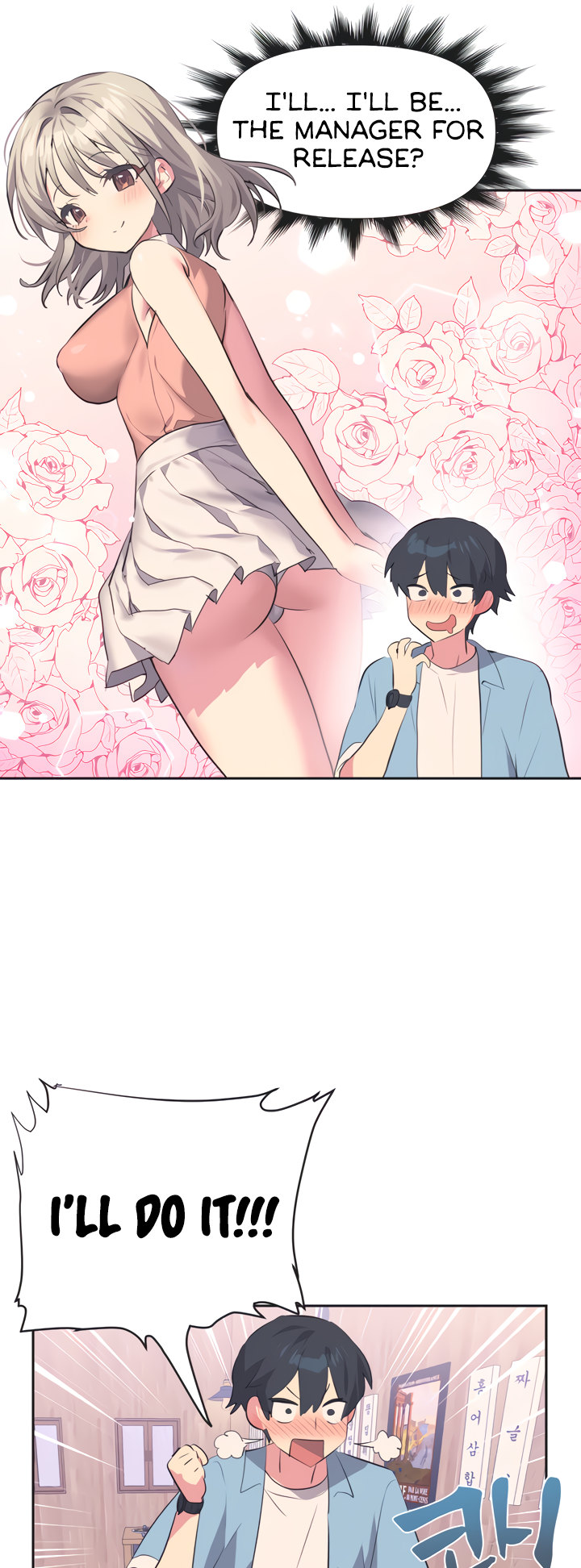 Idol’s Mating chapter 1 page 20