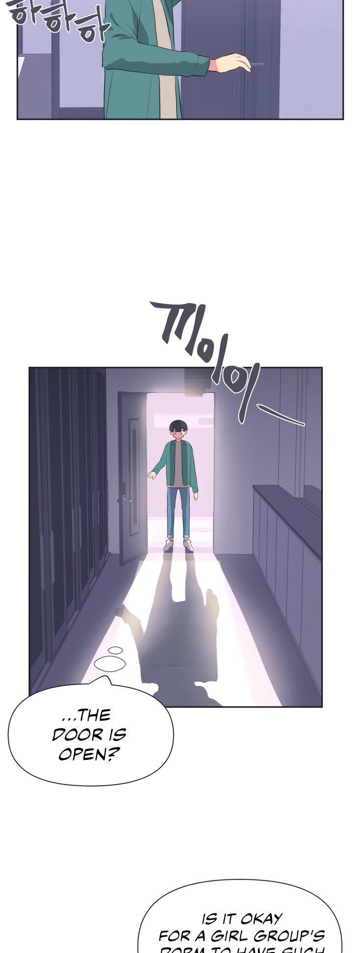 Idol’s Mating chapter 1 page 30