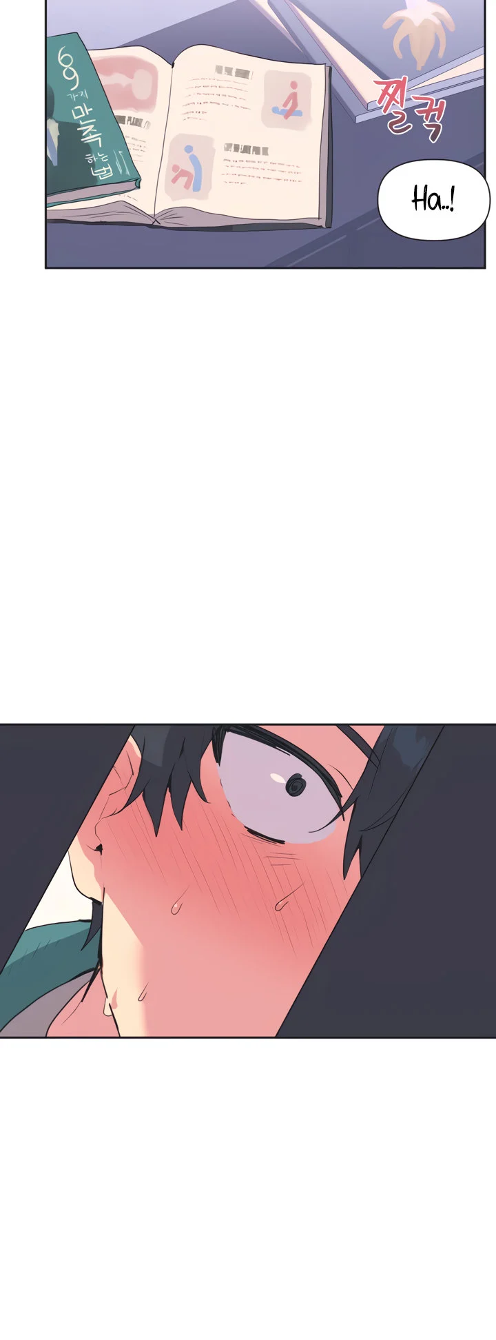 Idol’s Mating chapter 1 page 36