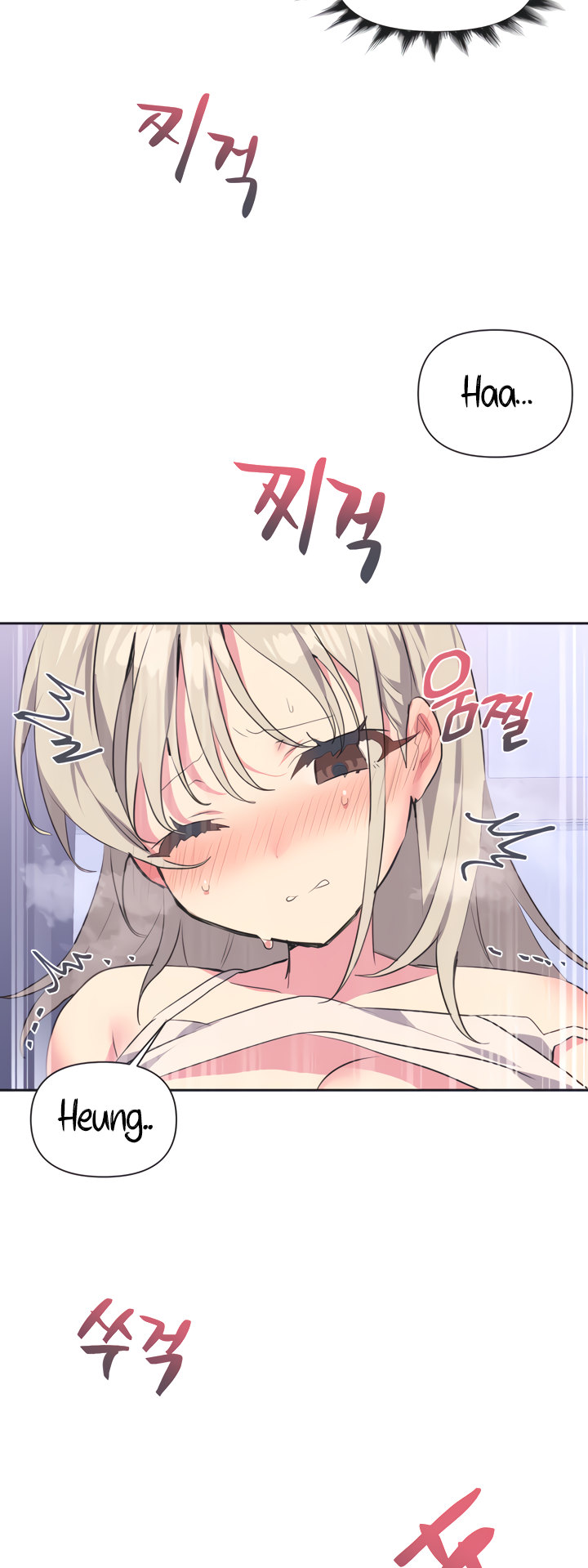 Idol’s Mating chapter 1 page 41
