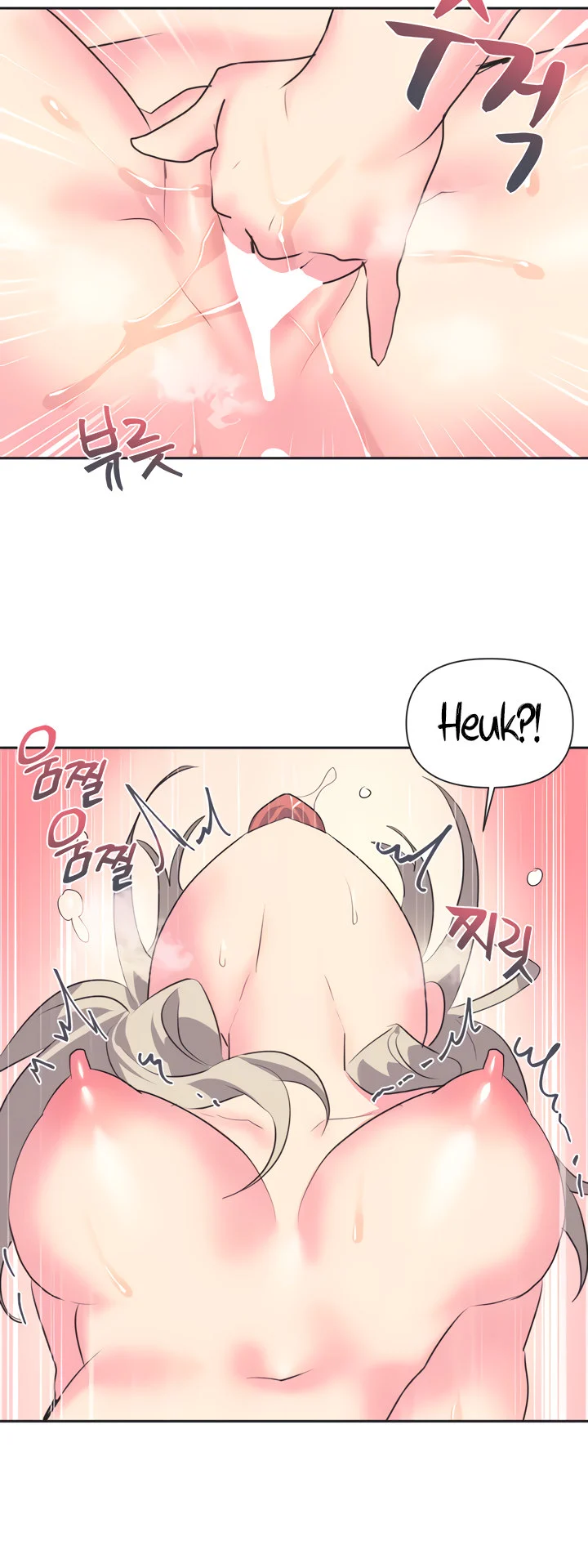 Idol’s Mating chapter 1 page 42