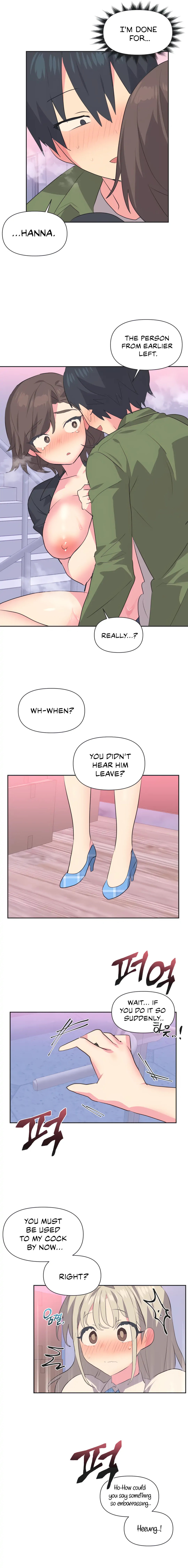 Idol’s Mating chapter 11 page 11