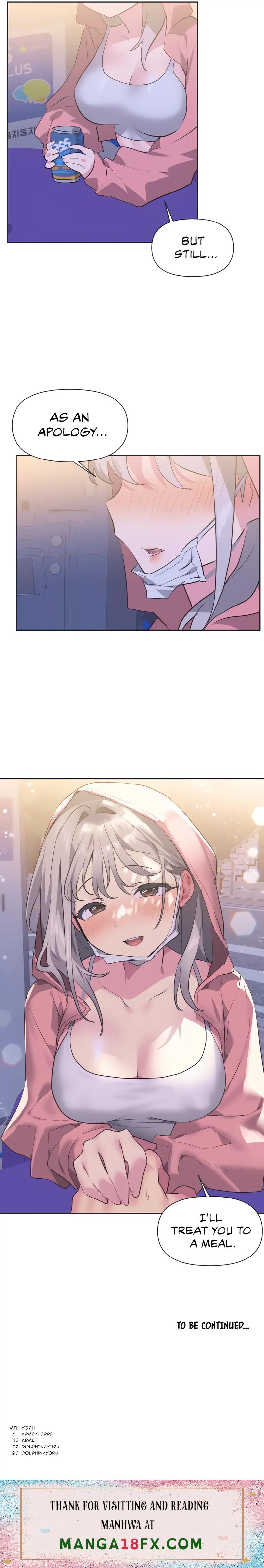 Idol’s Mating chapter 12 page 12