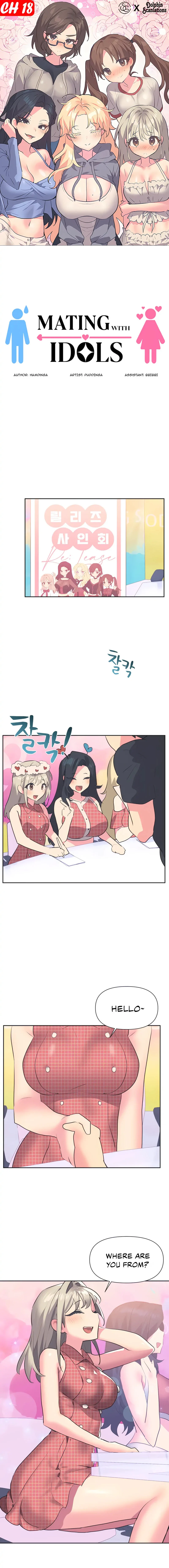 Idol’s Mating chapter 18 page 1
