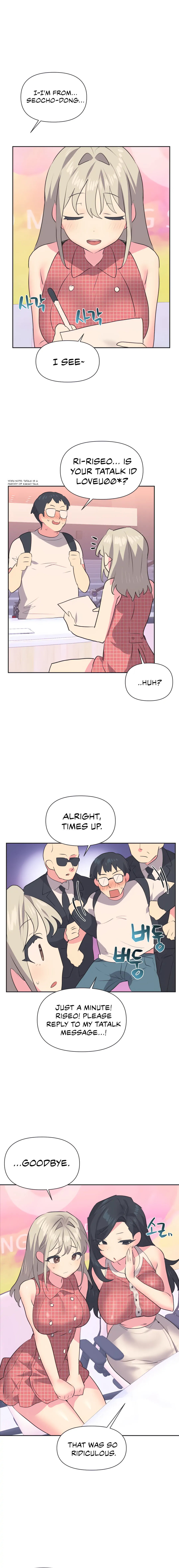 Idol’s Mating chapter 18 page 2