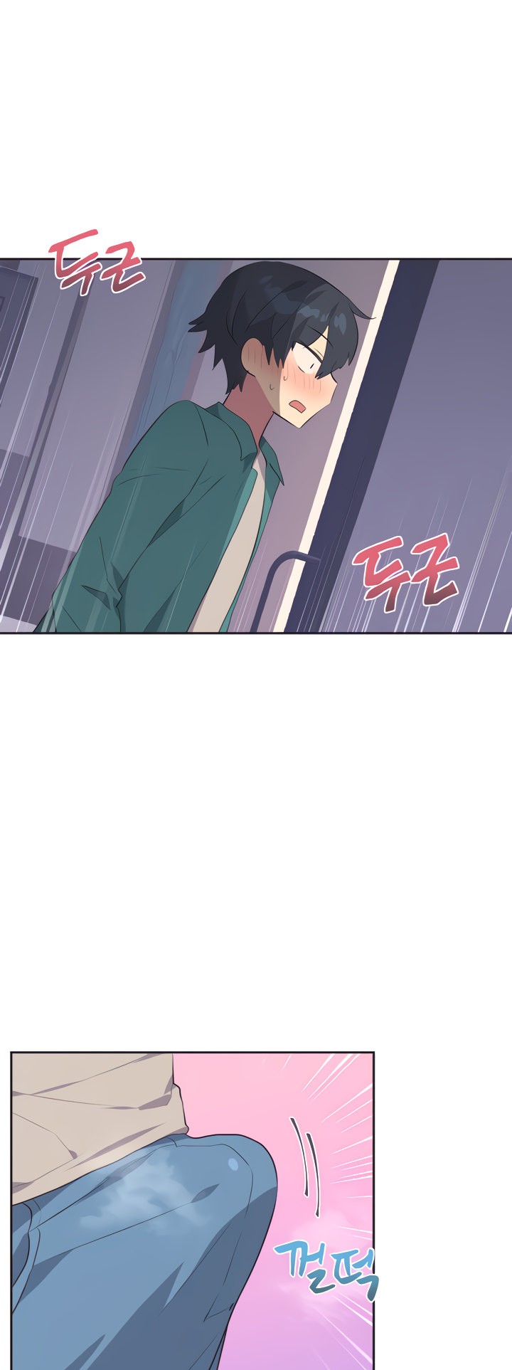 Idol’s Mating chapter 2 page 2