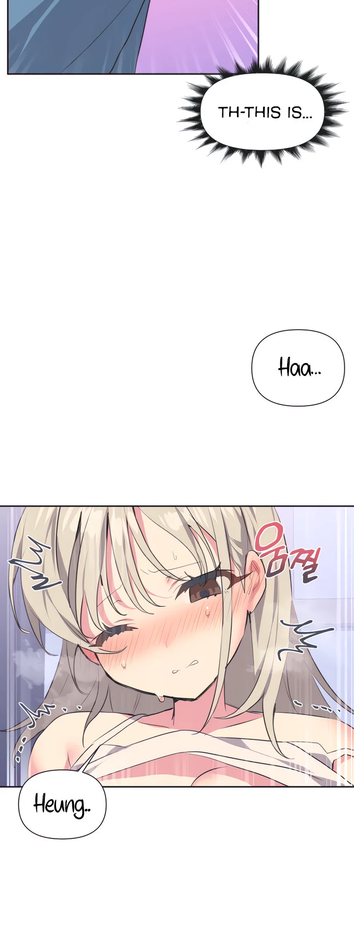 Idol’s Mating chapter 2 page 3