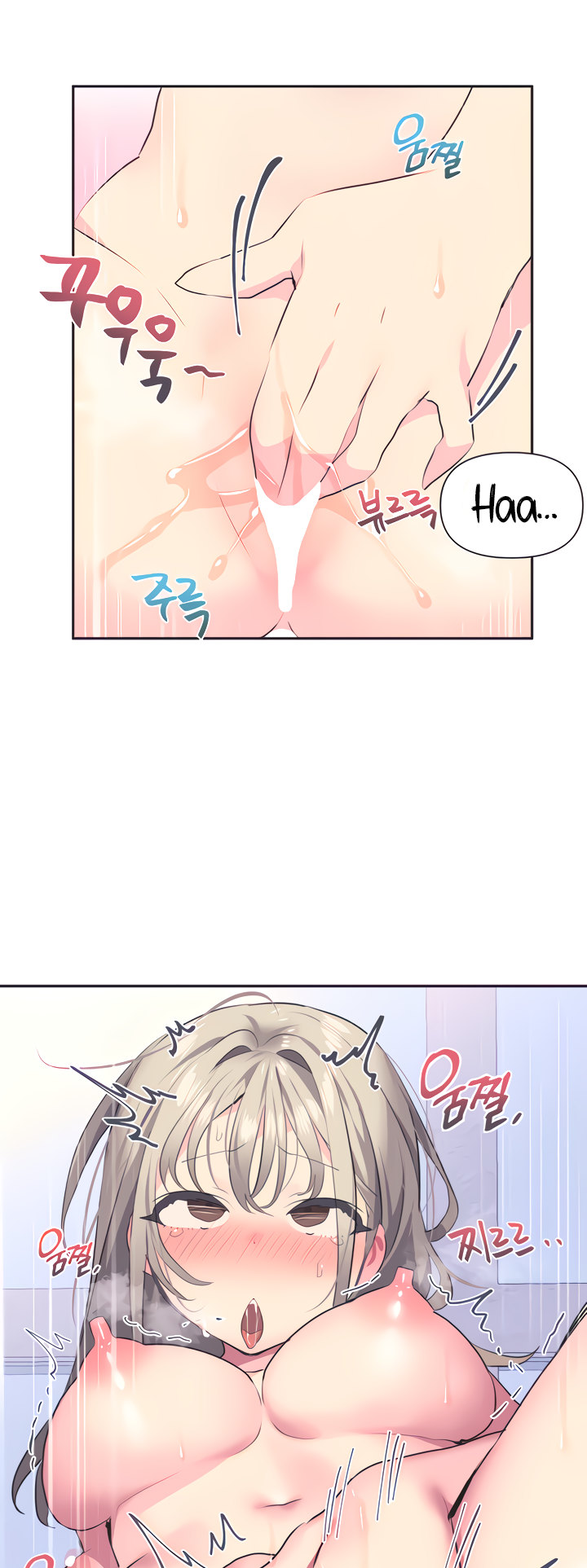 Idol’s Mating chapter 2 page 4