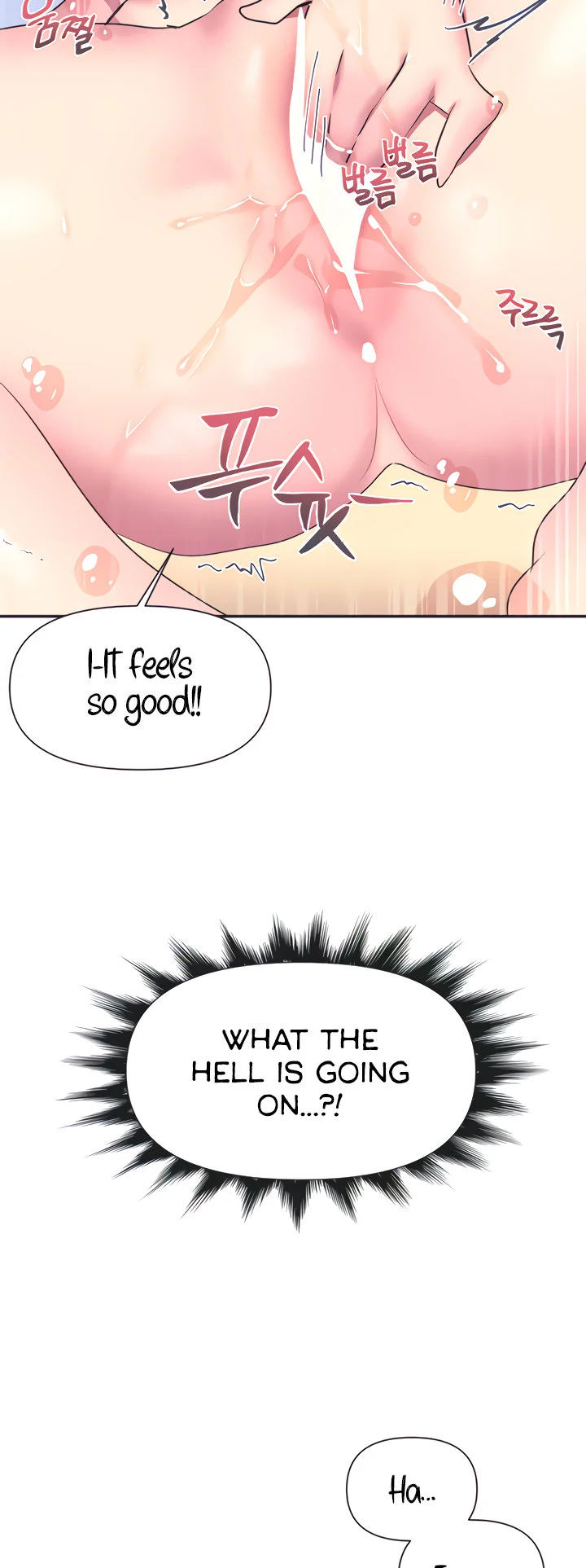Idol’s Mating chapter 2 page 5
