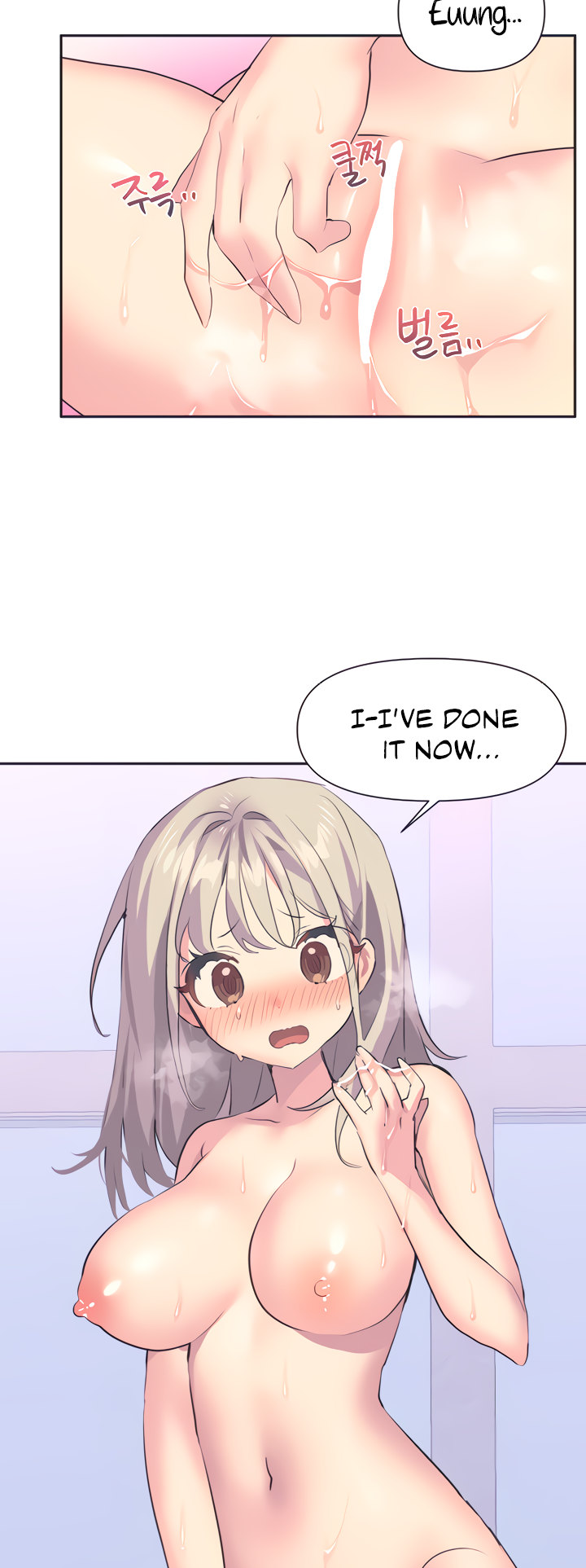 Idol’s Mating chapter 2 page 6