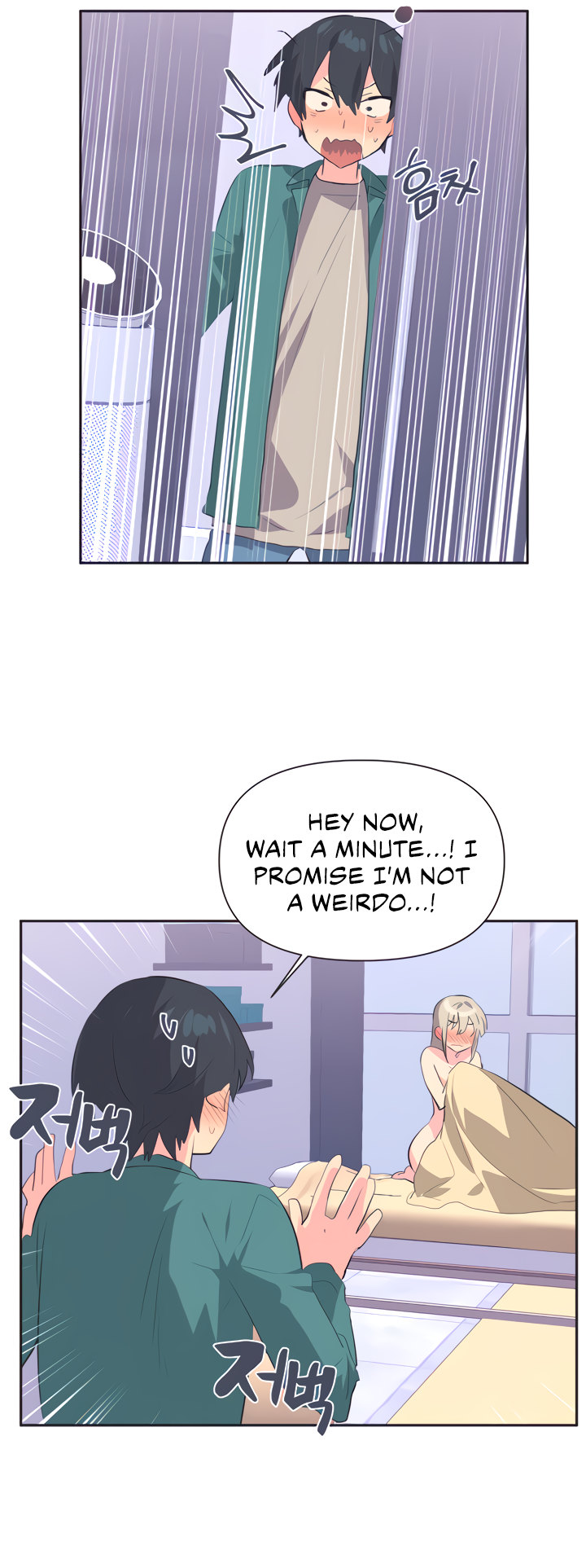Idol’s Mating chapter 2 page 8