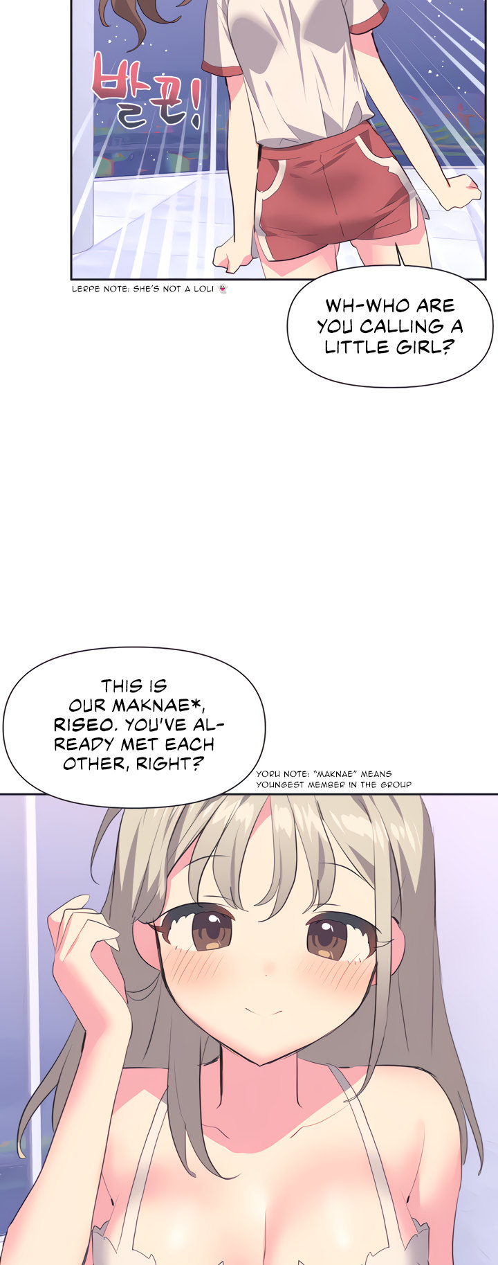 Idol’s Mating chapter 2 page 27