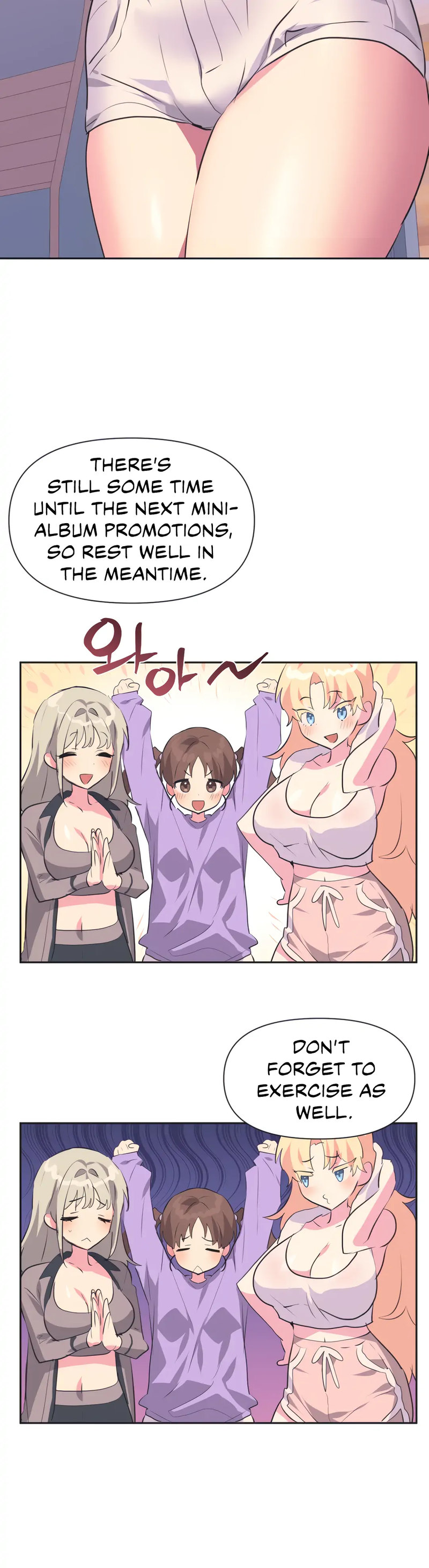 Idol’s Mating chapter 20 page 2