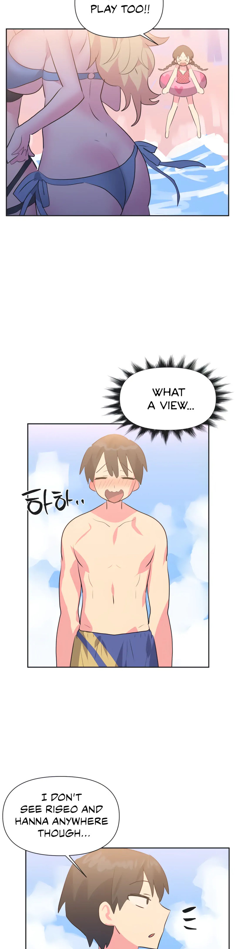 Idol’s Mating chapter 20 page 11