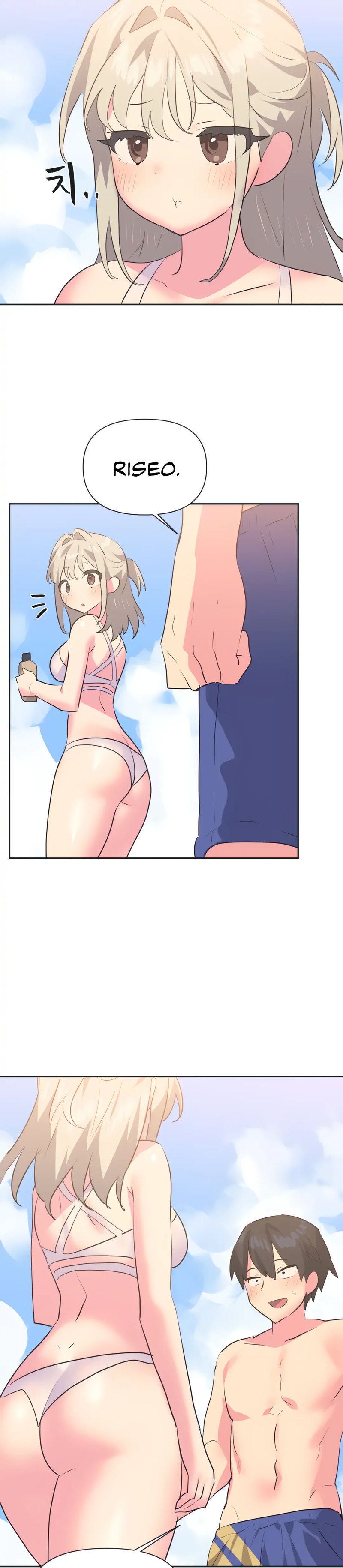 Idol’s Mating chapter 20 page 14