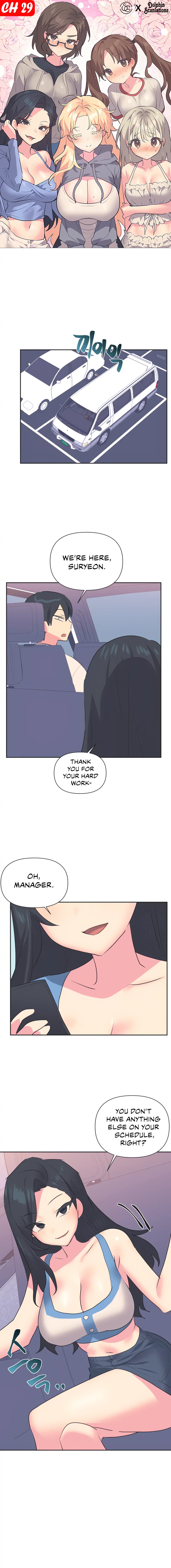 Idol’s Mating chapter 29 page 1