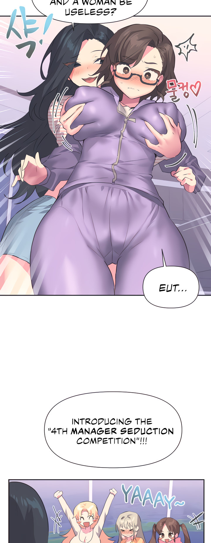 Idol’s Mating chapter 3 page 6