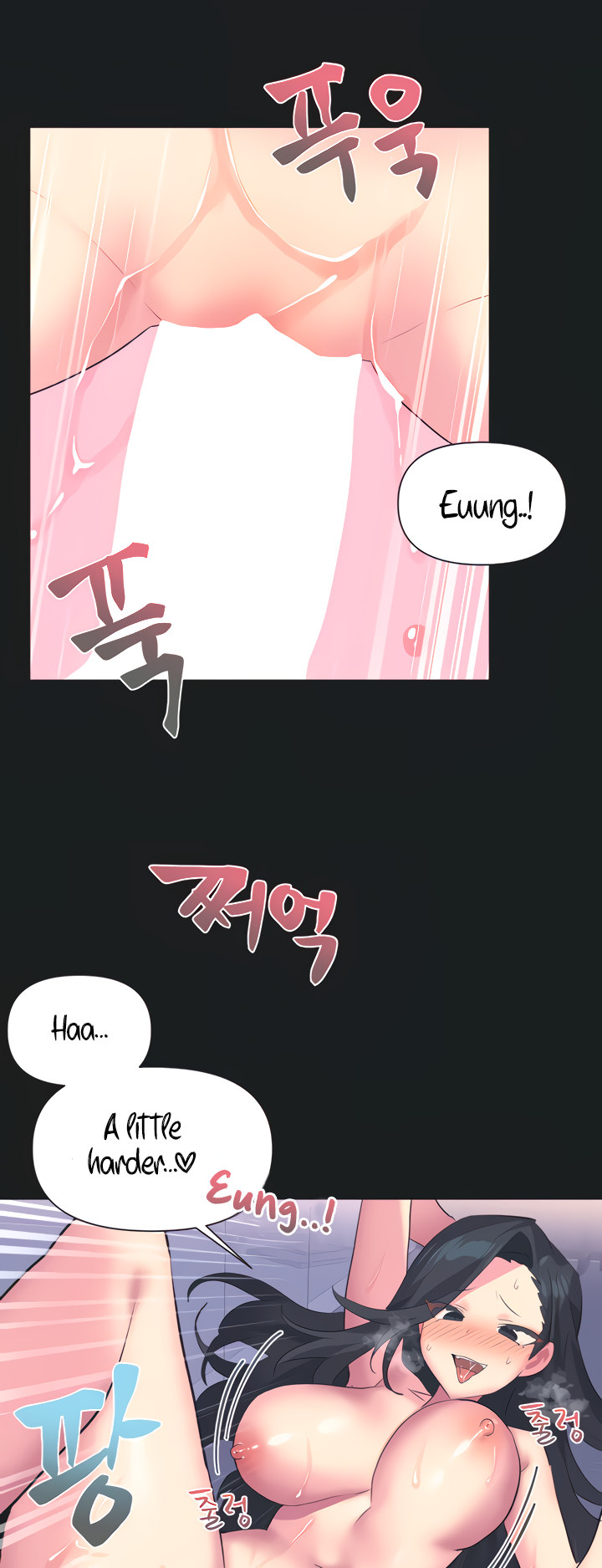 Idol’s Mating chapter 3 page 12