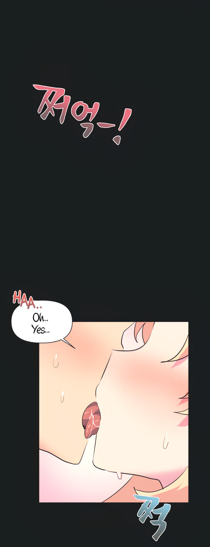 Idol’s Mating chapter 3 page 15