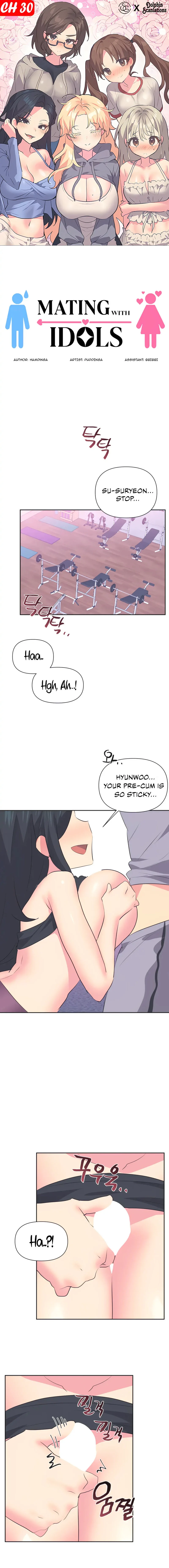 Idol’s Mating chapter 30 page 1