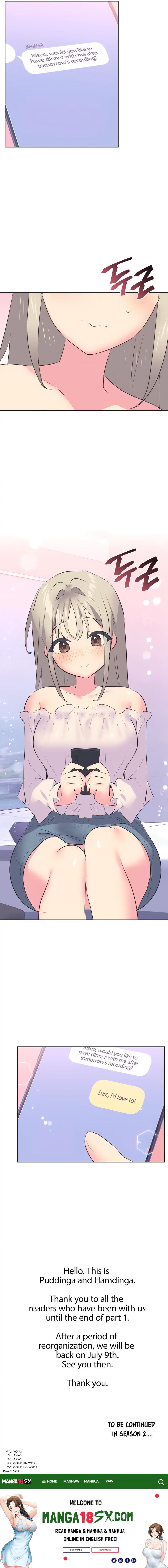 Idol’s Mating chapter 30 page 15