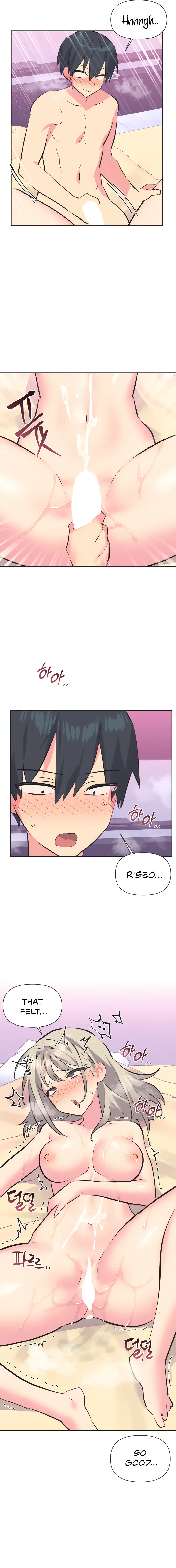 Idol’s Mating chapter 33 page 11