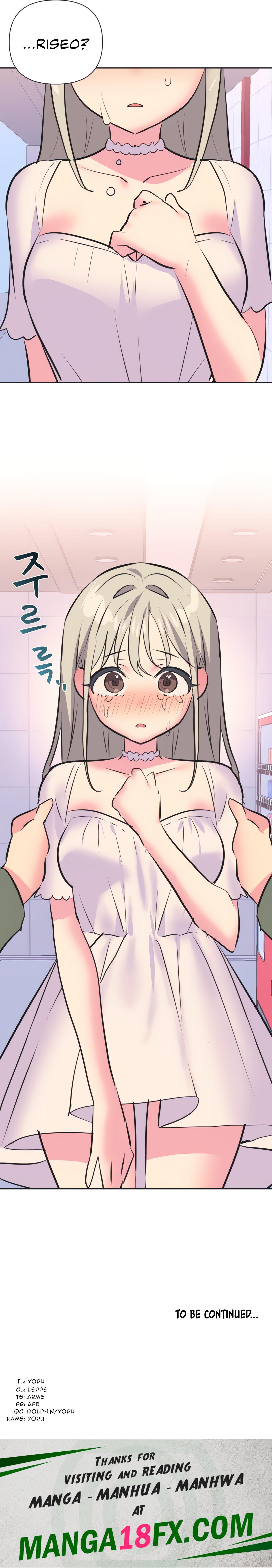 Idol’s Mating chapter 34 page 16