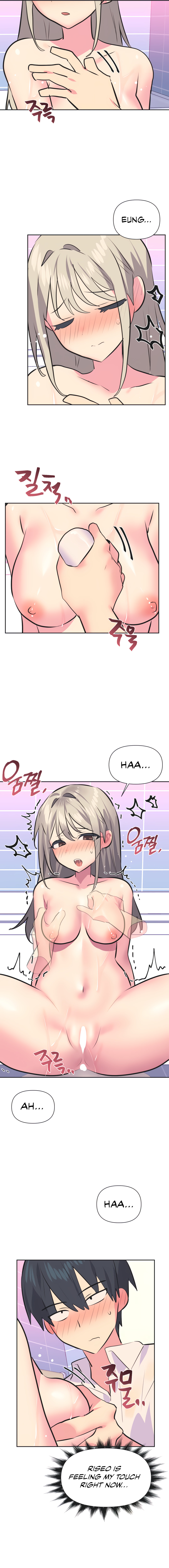 Idol’s Mating chapter 37 page 4