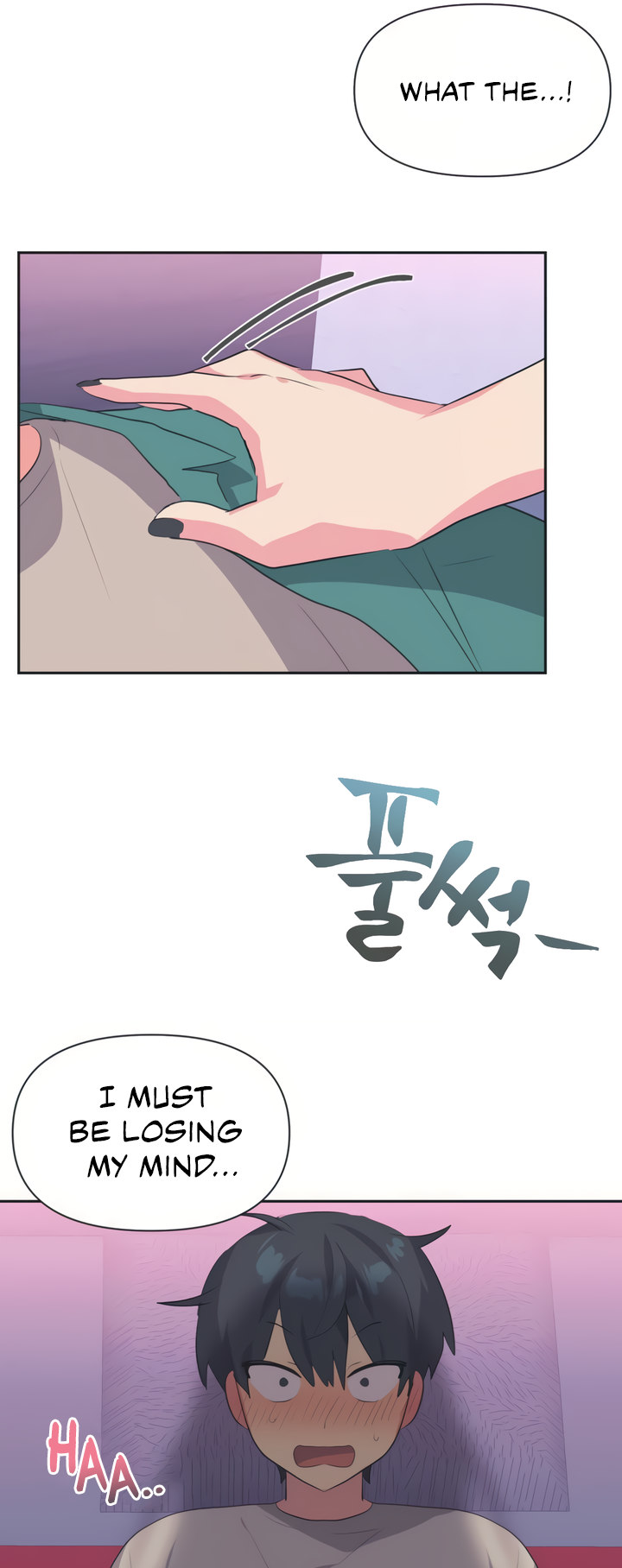 Idol’s Mating chapter 4 page 10