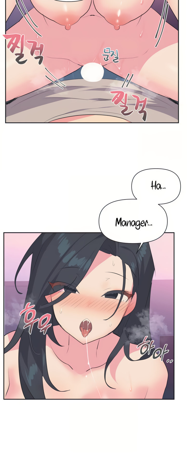 Idol’s Mating chapter 4 page 20