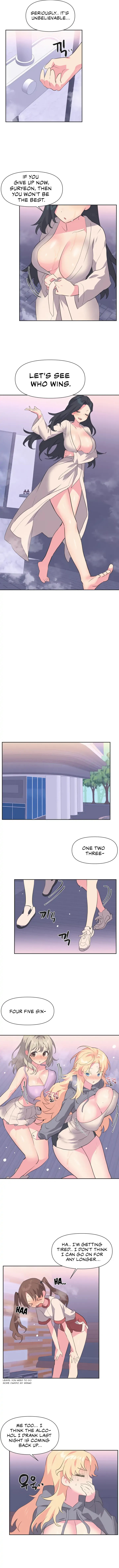 Idol’s Mating chapter 5 page 5