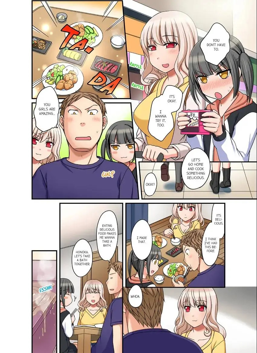 If I Say No, You’re Still Gonna Put It In, Right? chapter 13 page 6