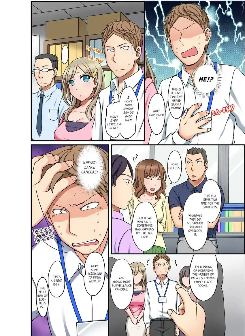 If I Say No, You’re Still Gonna Put It In, Right? chapter 18 page 3