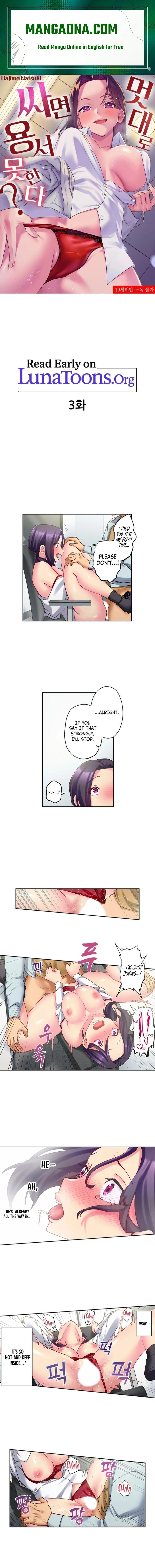 If You Fight Recklessly, I Won’t Forgive You? chapter 3 page 1