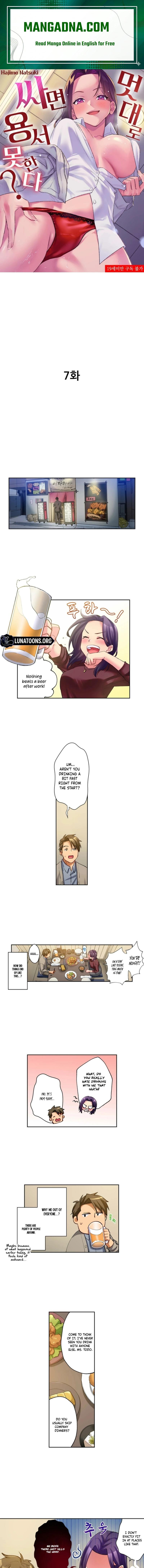 If You Fight Recklessly, I Won’t Forgive You? chapter 7 page 1