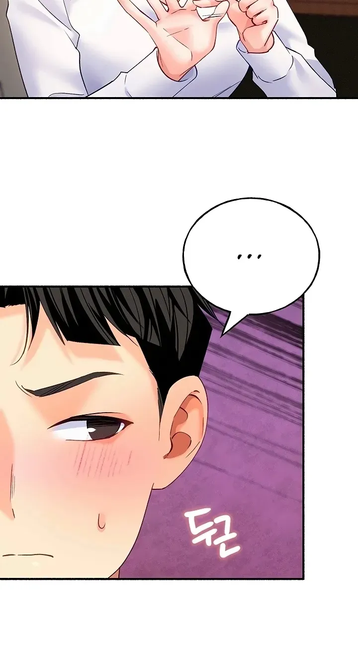 I’ll Plug It In! chapter 14 page 25