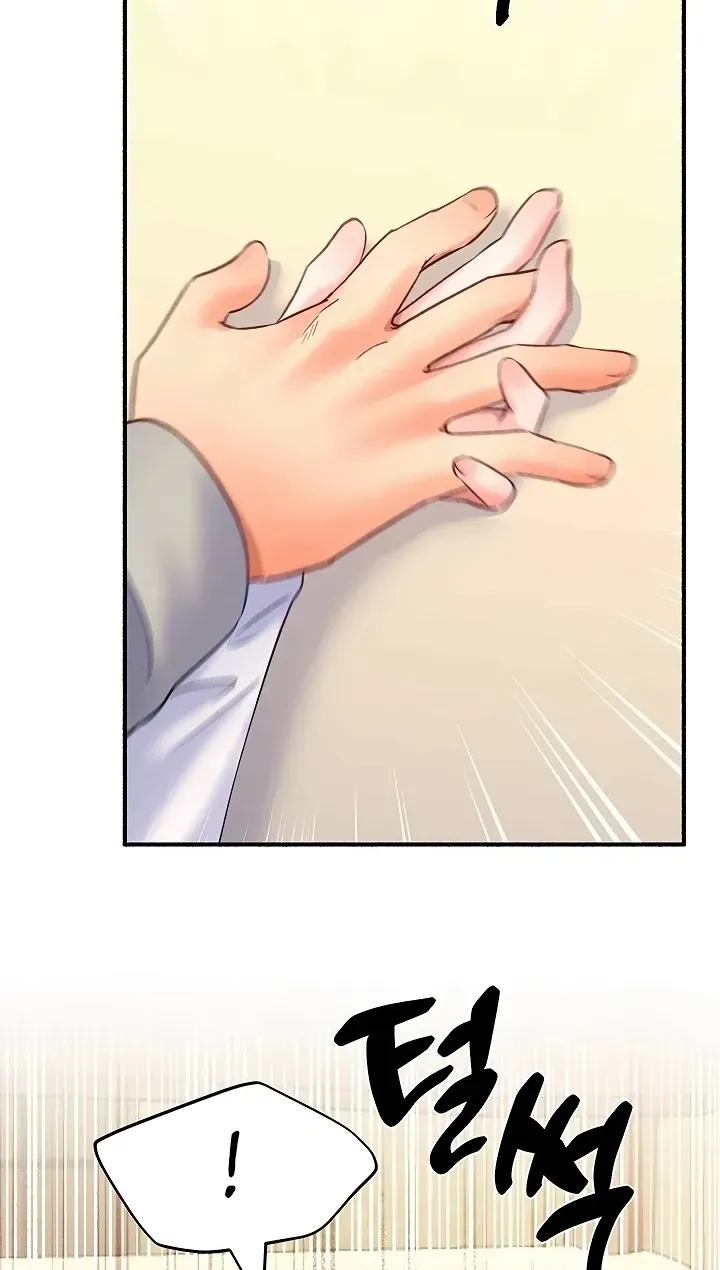 I’ll Plug It In! chapter 14 page 31