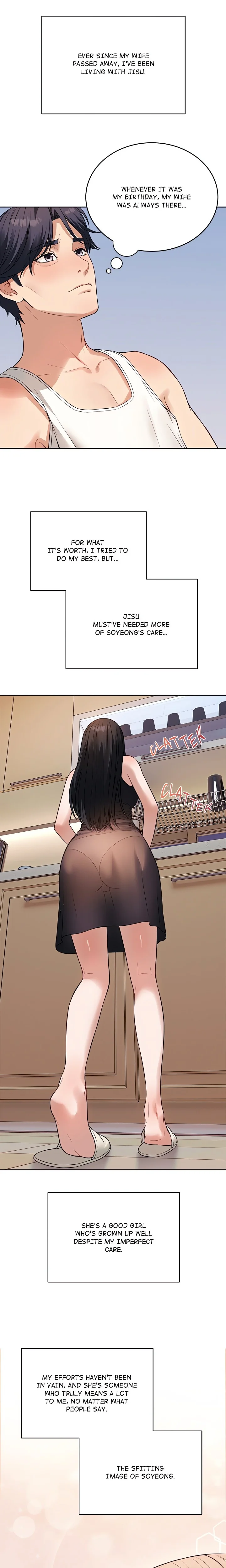 I’m Here for You (Uncensored) chapter 1 page 17