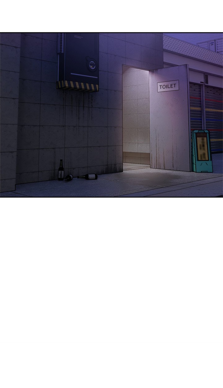 I’m Here for You (Uncensored) chapter 32 page 47