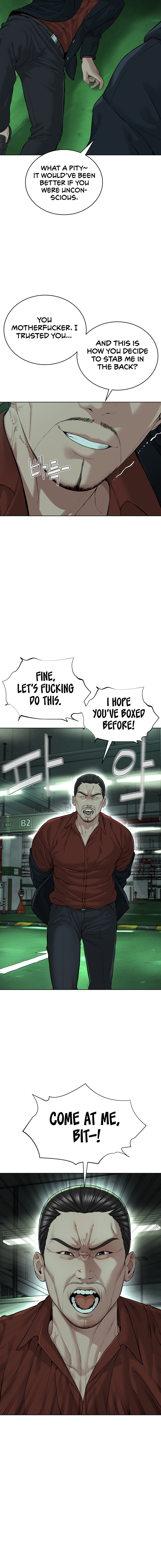 I’m The Leader Of A Cult chapter 11 page 12