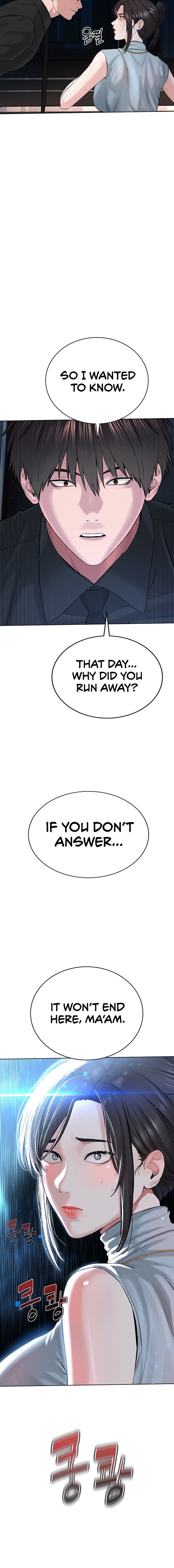 I’m The Leader Of A Cult chapter 12 page 24
