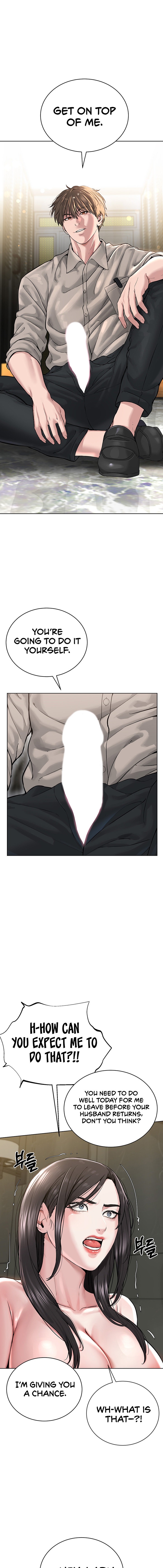 I’m The Leader Of A Cult chapter 14 page 15