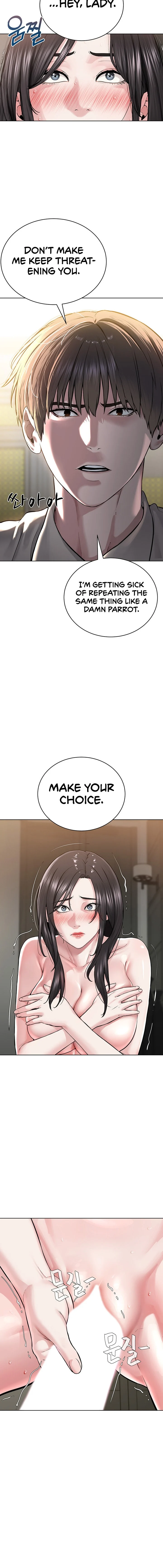 I’m The Leader Of A Cult chapter 14 page 16