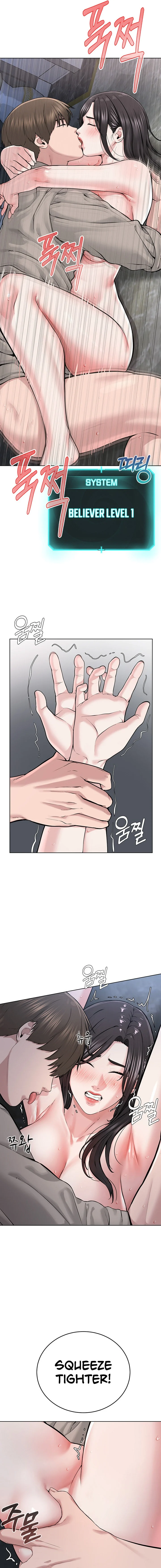 I’m The Leader Of A Cult chapter 16 page 15