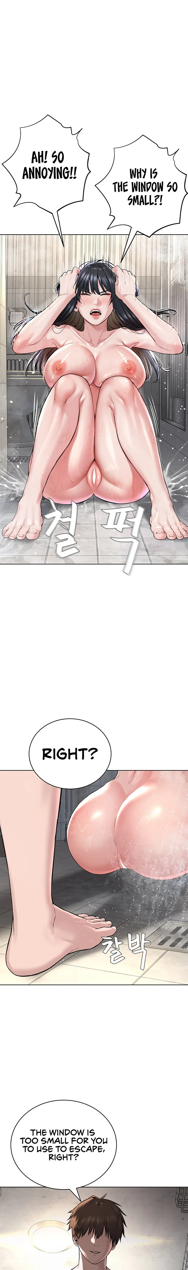 I’m The Leader Of A Cult chapter 3 page 11
