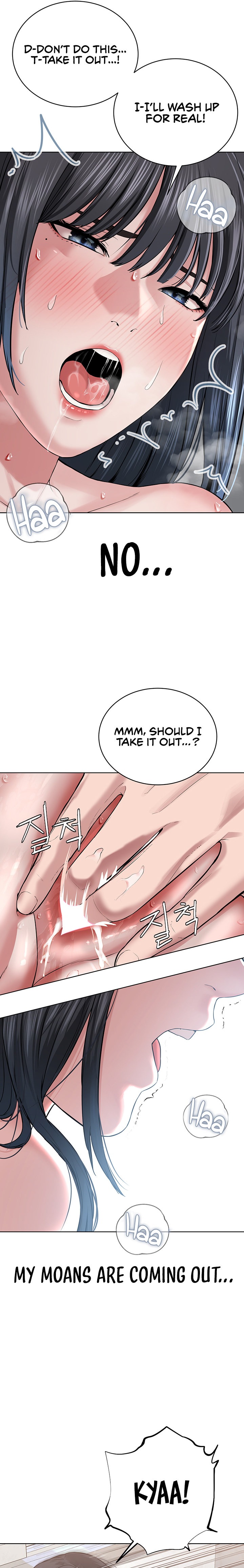 I’m The Leader Of A Cult chapter 3 page 16