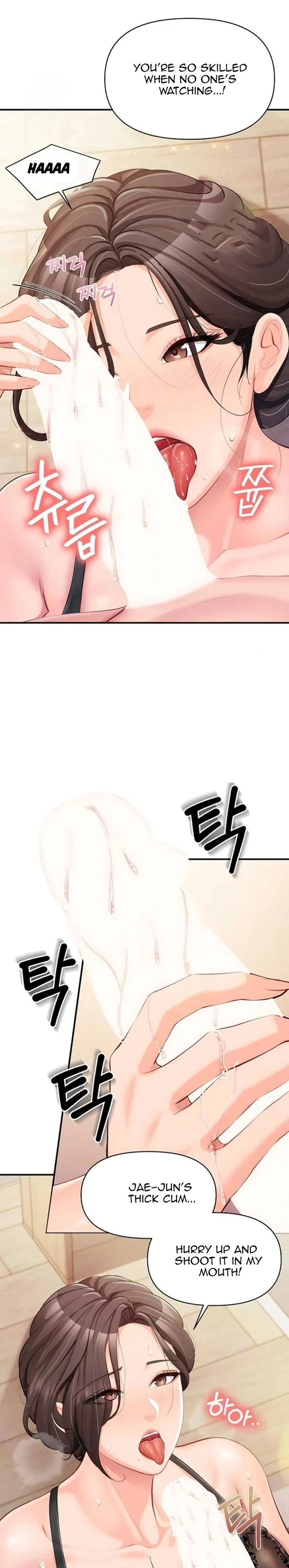 I’m the Only Man on the Military Base chapter 54 page 13