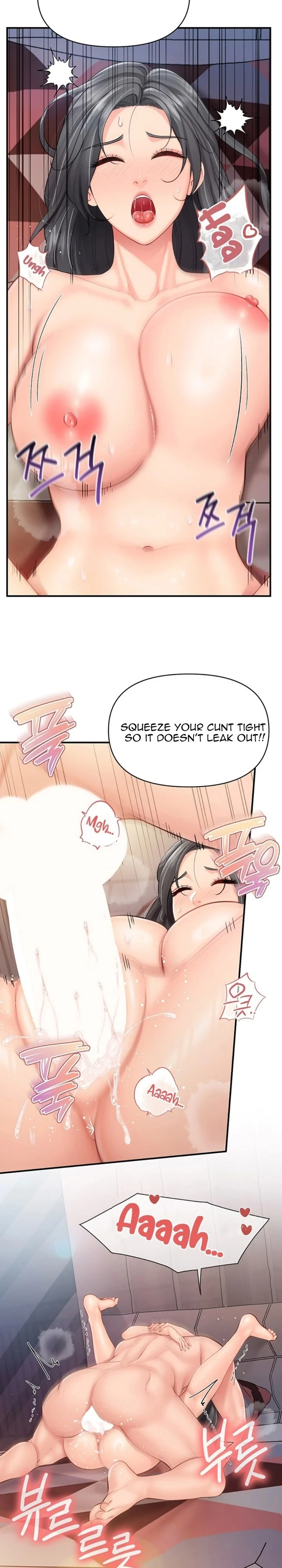 I’m the Only Man on the Military Base chapter 62 page 16