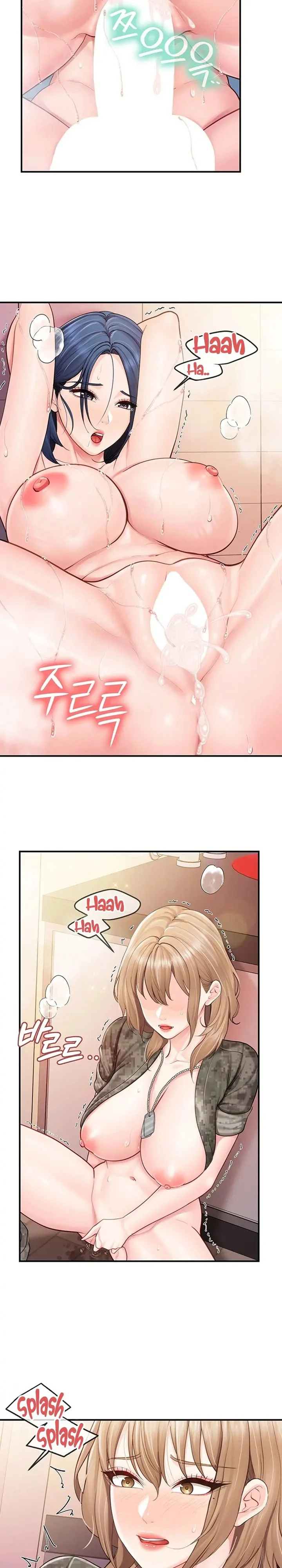 I’m the Only Man on the Military Base chapter 70 page 14