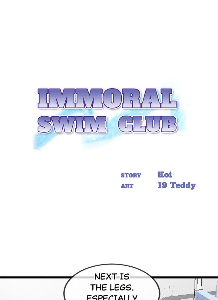 Immoral Swim Club chapter 13 page 1